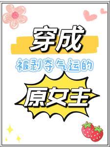 我有天赋属性栏 笔趣阁