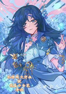 穿越诸天之开局无敌