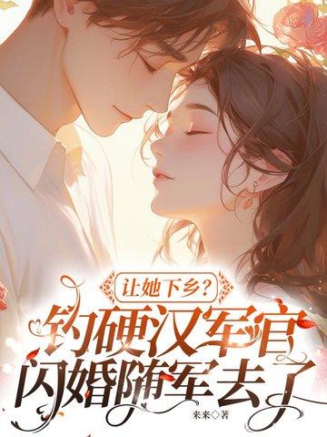 全民召唤物全是sss级天赋漫画