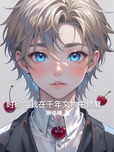 步步升途在线阅读